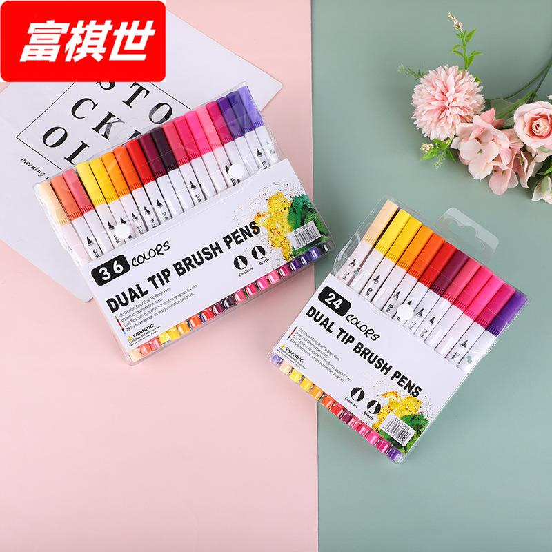 彩色双头马克笔套装 儿童绘画手绘画笔礼盒软头+勾线水溶性马克笔