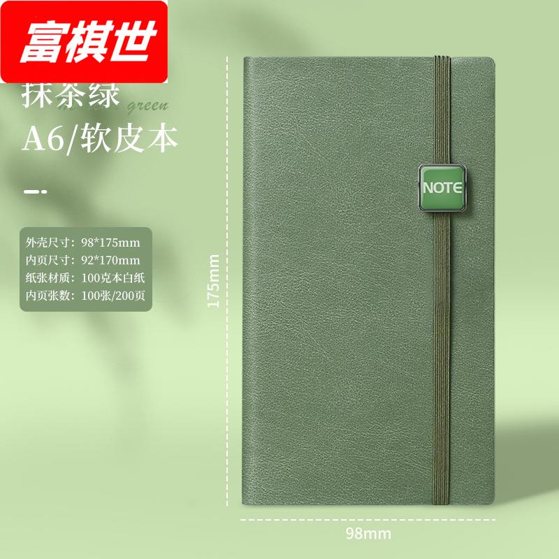 软皮笔记本小随身口袋本工作6本子便携记事本商务随手携带手账本
