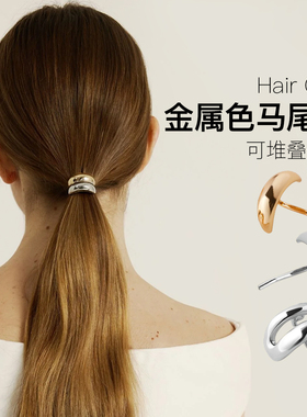 HairCuff日系金属发扣马尾扣简约扎发夹造型固定神器低马尾发饰品