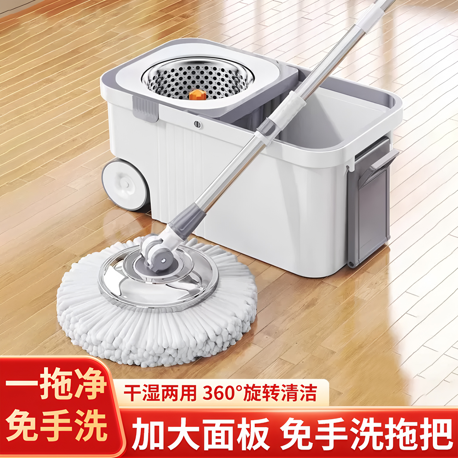 旋转式拖把水桶一体免手洗地拖家用一拖净干湿两用自动脱水拖把桶