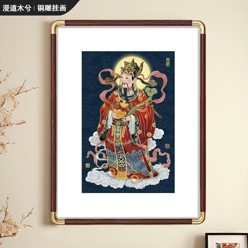 漫道木兮新中式财神玄关铜雕画