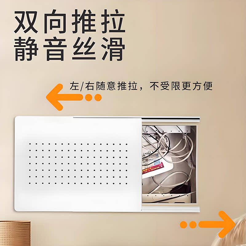 女生也能轻松安装的免打孔电表箱图片