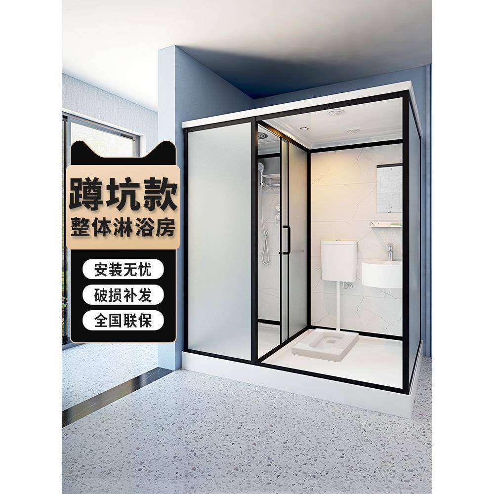 整体淋浴房一体式卫生间家用成品卫浴间农村厕所集成沐浴移动浴室
