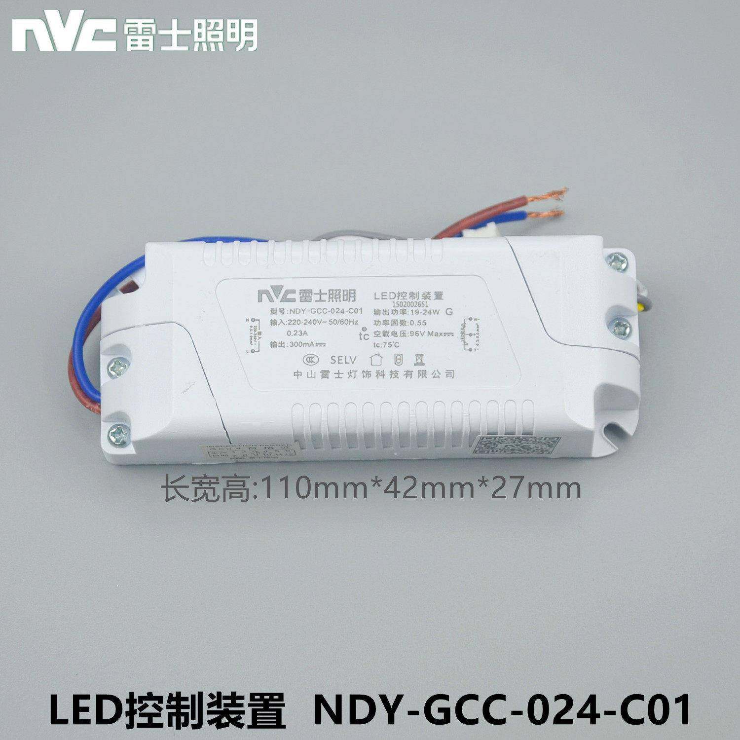 雷士LED控制装置NDY-GCC-024-C04三色调光24W驱动电源镇流器300mA,家装灯饰光源,灯具配件,淘宝优惠券,粉丝福利购,淘宝优惠卷