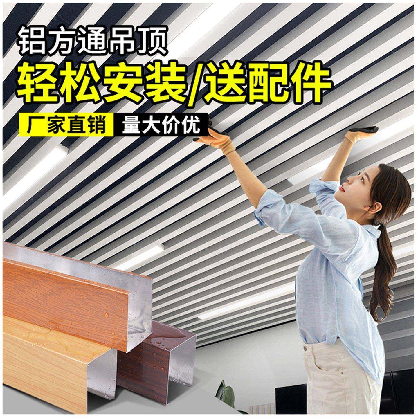 铝方通吊顶彷木纹铝天花格栅铝合金方管长条装饰铝扣条商场顶材料