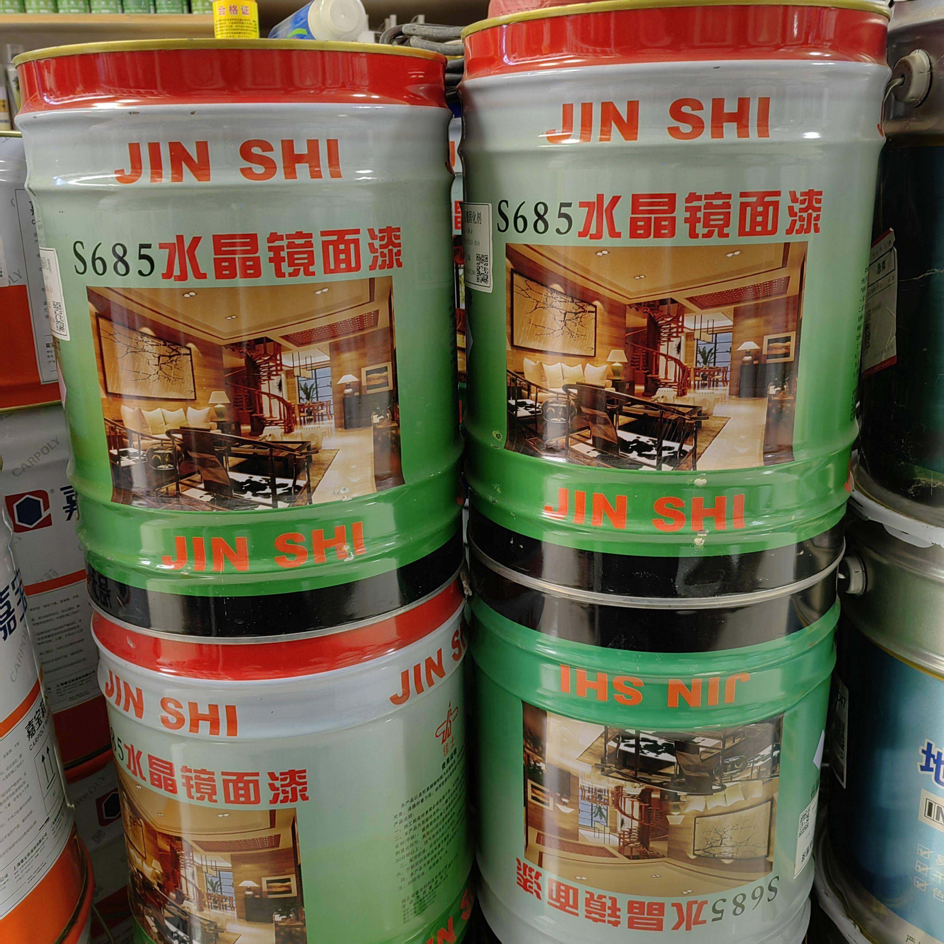 685油漆聚氨酯漆木器漆清漆彩色家俱翻新漆修补清漆喷漆紫红30斤