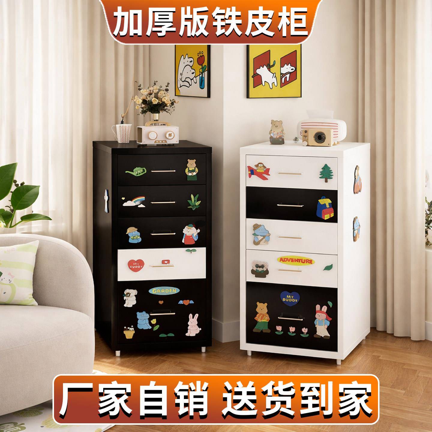 海尔默抽屉柜梳妆台电脑桌下夹缝钢制床头柜储物铁艺整理收纳柜