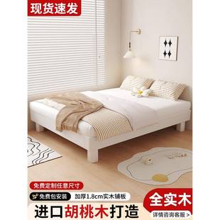 全实木榻榻米排骨架床架无床头床定制床任意尺寸民宿无靠背床矮床