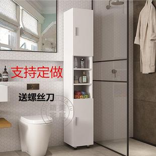 马桶边柜落地收纳柜窄柜墙角柜可定做浴室边柜 包邮 卫生间储物柜