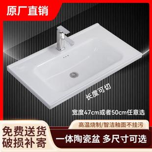 洗手盆一体陶瓷洗漱台面盆浴室柜台面盆洗脸盆家用洗手池 半嵌入式