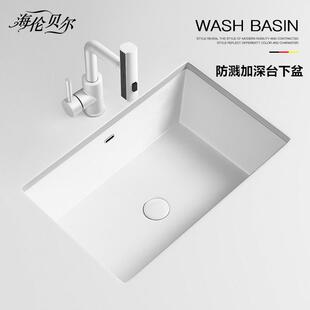 台盆卫生间陶瓷洗脸池酒店方形洗衣盆 台下盆家用洗手盆阳台嵌入式