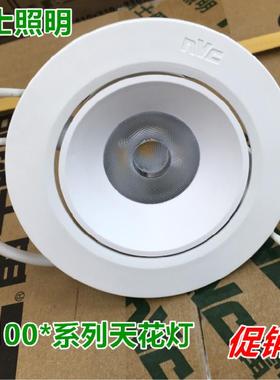 雷思Led射灯4W5W7W商场客厅卧室工程吸顶灯Ned100A 100B 100C