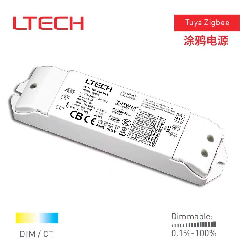 LTECH雷特涂鸦Zigbee智能调光调色温电源调光驱动LED控制器变压器