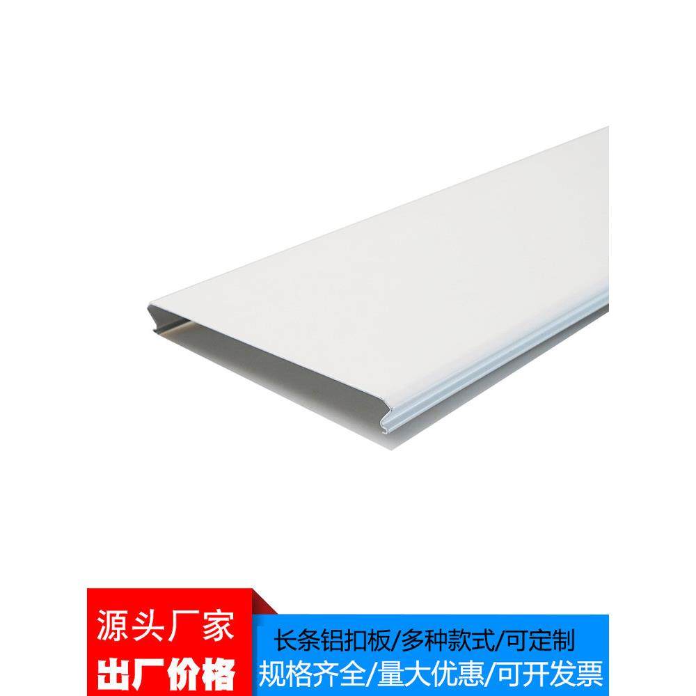 长条铝扣板吊顶C型G型S型加油站防风条扣木纹阳台铝合金天花扣板
