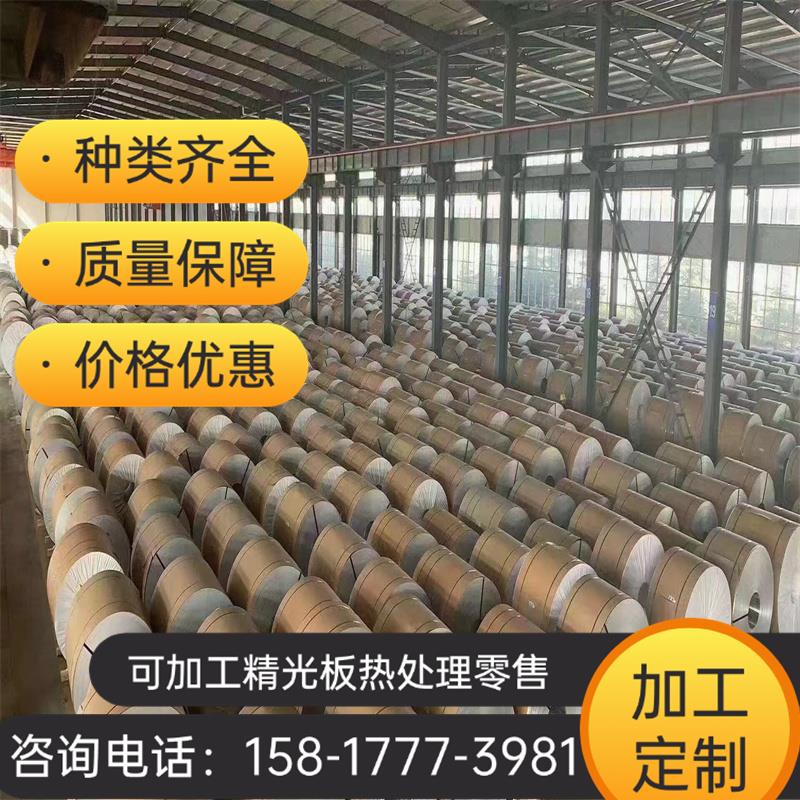 弹簧钢 55Cr3弹簧钢模具钢板材料 SUP9圆钢 525A58钢板 SUP9A圆棒