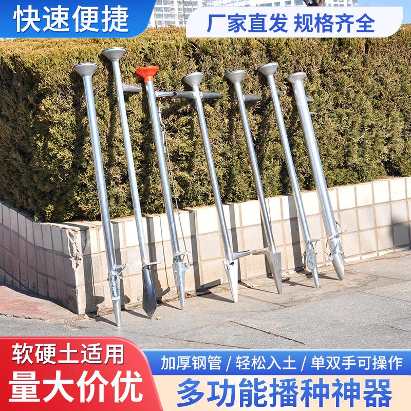 点播器种植播种器工具多功能小型施肥玉米花生蚕豆手提式农用神器