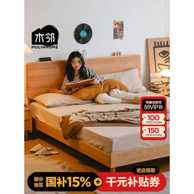 木邻/小岛床1.5米实木床日式樱桃木榻榻米1米2单人床1米8双人床