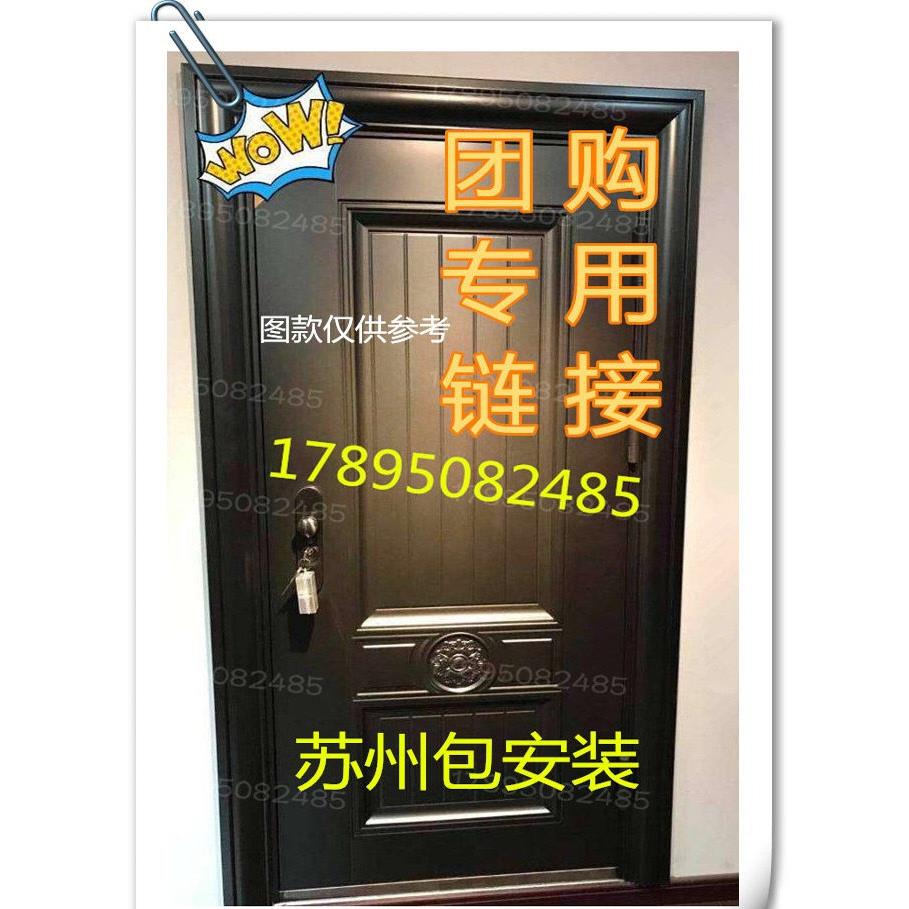 车库门甲级防盗门门中门入户门安全门可定制苏州包安装