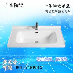 浴室柜盆洗脸盆非标长度可定制 陶瓷一体盆洗漱洗手单盆半嵌入式