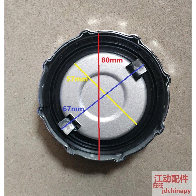 通用单缸1130常州1125江动28常柴32柴油机1115 油箱盖 拖拉机配件