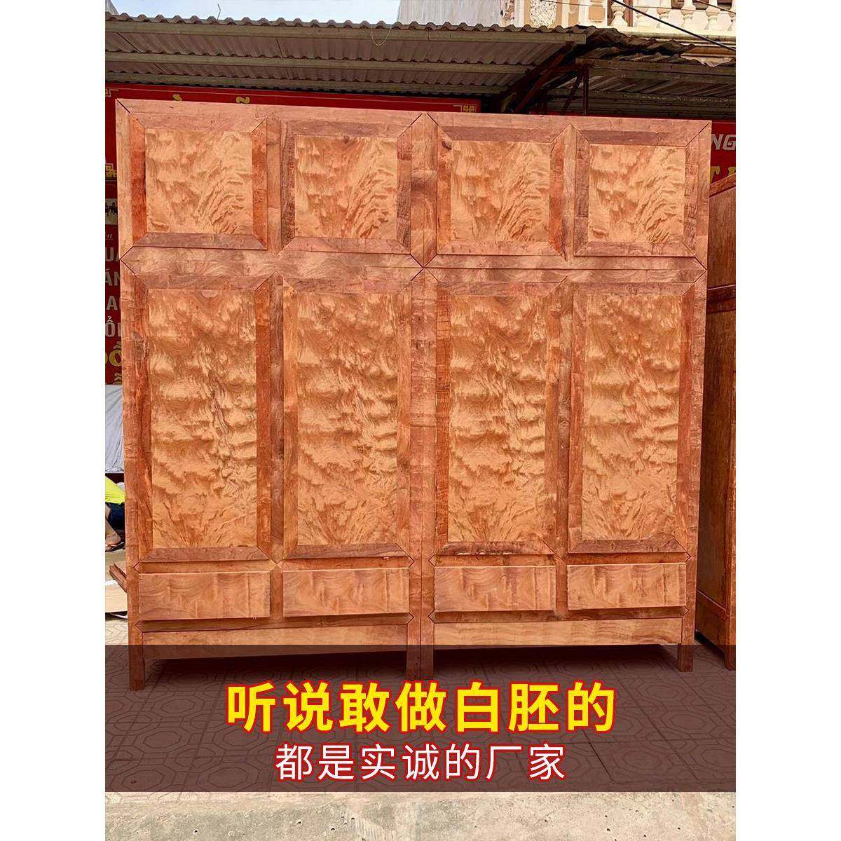 缅甸花梨木顶箱柜 缅花火焰纹红木家具卧室衣橱大果紫檀衣柜 四门,住宅家具,顶箱柜,淘宝优惠券,粉丝福利购,淘宝优惠卷