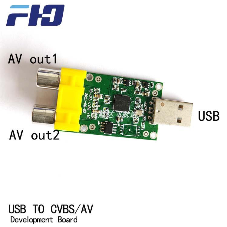 USB转CVBS转换板安卓大屏车载导航投屏模块AV两路视频输出转换器