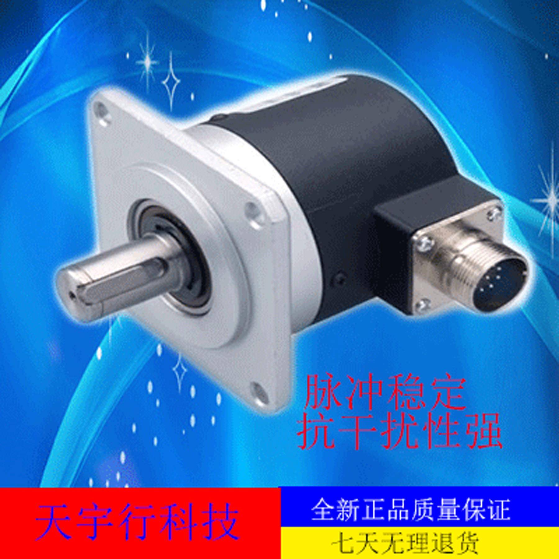 编码器F5815C-1024BM-L5方法兰实心光电型增量脉冲型绝对值车螺纹