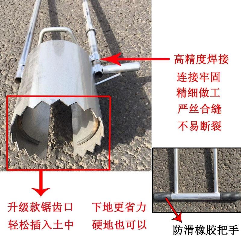 种植打孔器移栽神器挖苗器打洞器挖栽苗器挖洞铲移苗器地膜打洞器