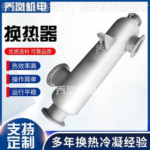 多种型号可拆管式 生产厂家 换热器 好清洗螺旋缠绕管式