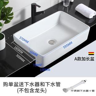 洗手盆家用陶瓷洗脸盆阳台卫生间半挂盆镶嵌式 半嵌入式 台盆方形