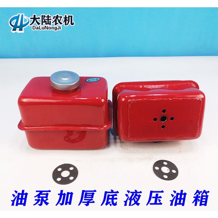 包邮五征时风农用三轮车自卸液压油泵配套液压油箱加厚双底红油箱