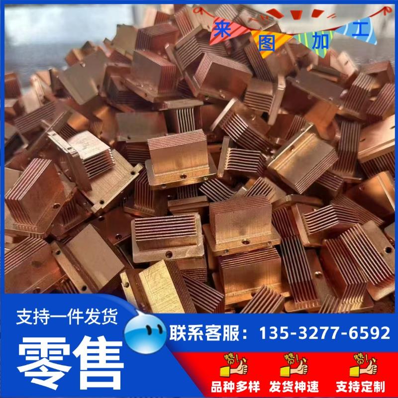C37700 C2800铜排HPB59-1 HPb59-3铜棒H70 H68 H75 H62铜板CW612N