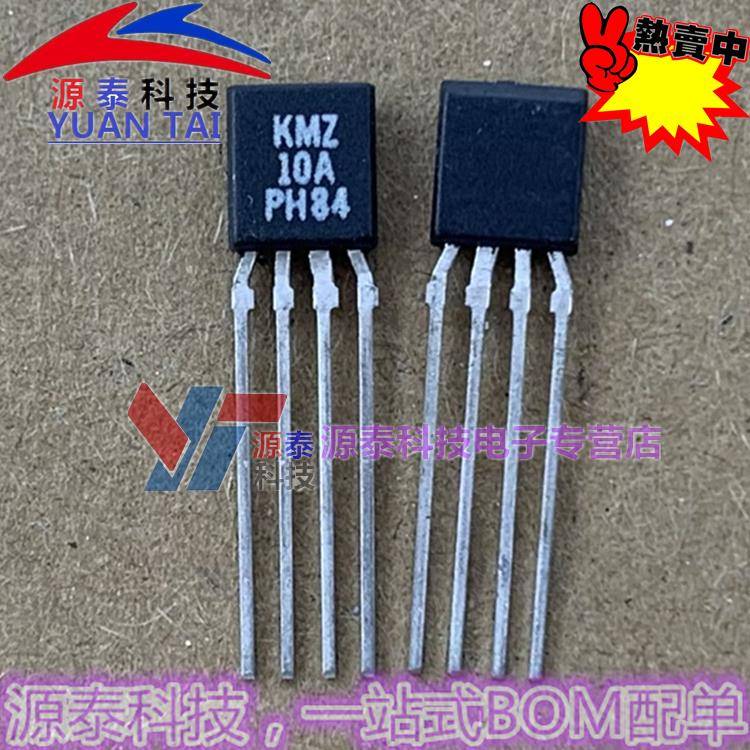 原装正品 KMZ10A 直插TO92-4脚SOT195 磁性传感器 霍尔元件三极管