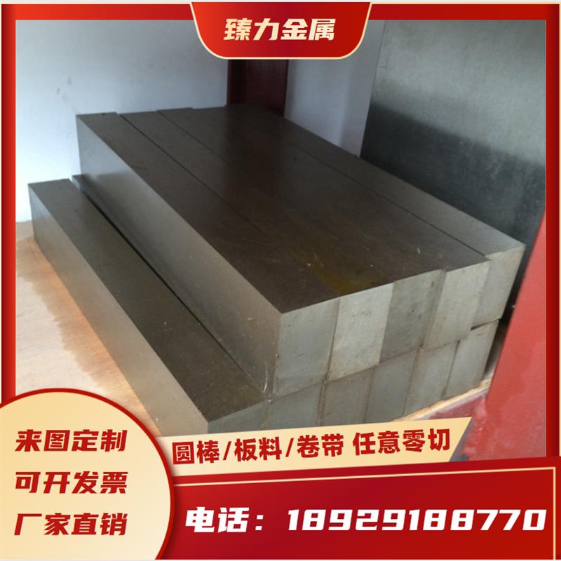 SS2725高速工具钢YXM7圆钢S390PM高韧性高速钢板S70U STC7 1.2056