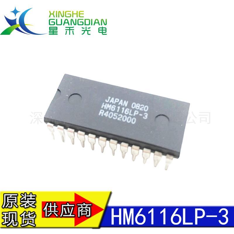 全新原装 HM6116LP-3 封装DIP-24 存储器芯片