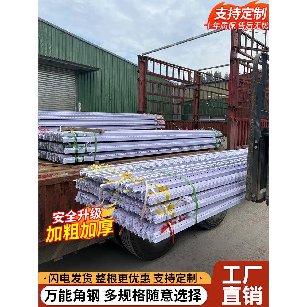 可定制货架角钢组装仓库置物多层角铁钢材超市架子三角铁支架铁架