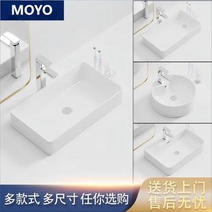 台上盆洗手盆方形洗脸盆单盆陶瓷阳台卫生间防溅水面盆家用