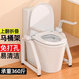 免打孔老人卫生间马桶坐便扶手家用防摔助力架浴室安全起身辅助器