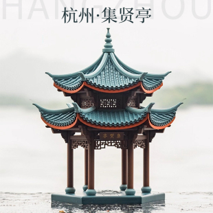 十里西湖杭州文创集贤亭榫卯积木小夜灯国风摆件旅游纪念品伴手礼