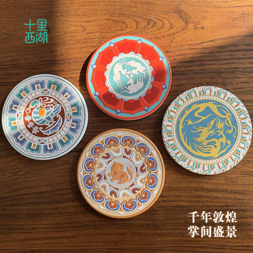 十里西湖 敦煌藻井浮雕杯垫隔热垫国风陶瓷硅胶茶垫茶托伴手礼物