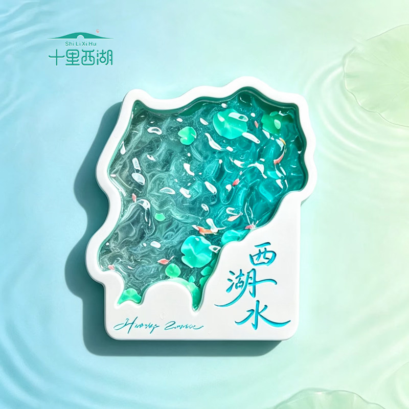 【正品】十里西湖文创杭州一池西湖水冰箱贴金属磁吸贴旅游伴手礼