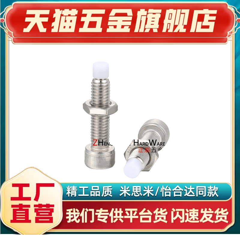 PSCB10-25303540TDB22带聚缩醛止