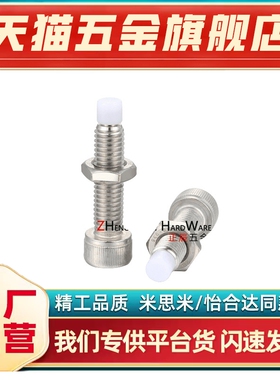 PSCB10-25 30 35 40 TDB22带聚缩醛止动螺栓螺栓型缓冲动螺栓替代