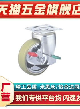 重载级 轨道型 重载用含滚柱轴承 带制动器  107HB-PAS/109HB-PAS