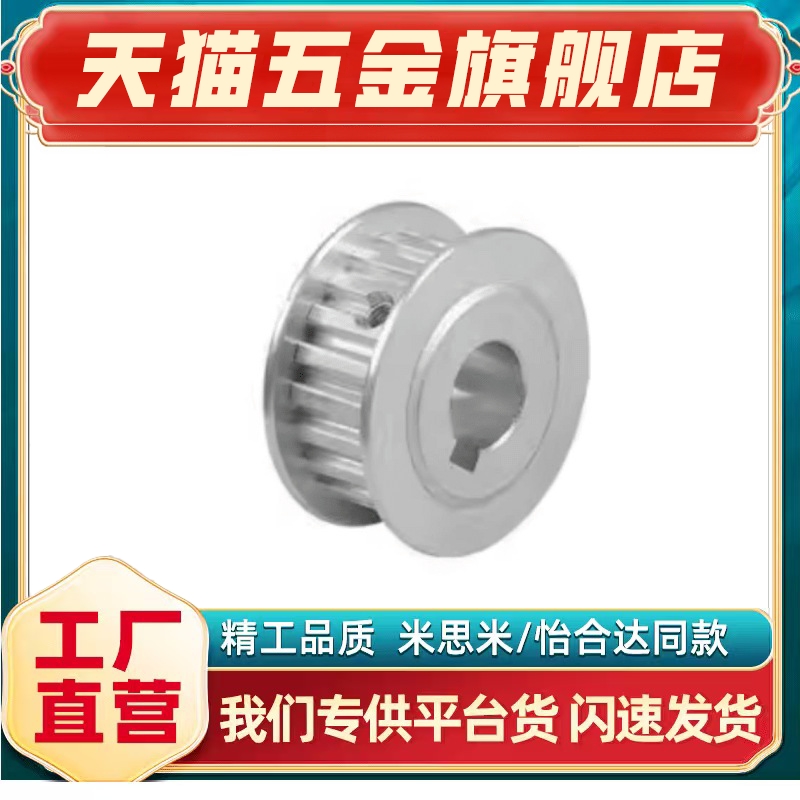 EDA01-24/26-S3M060-夹持型高扭
