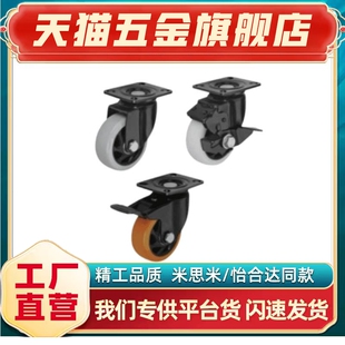 d40 CBK CDKCDL01 d50 d75 脚轮CBL d100 d63 d125