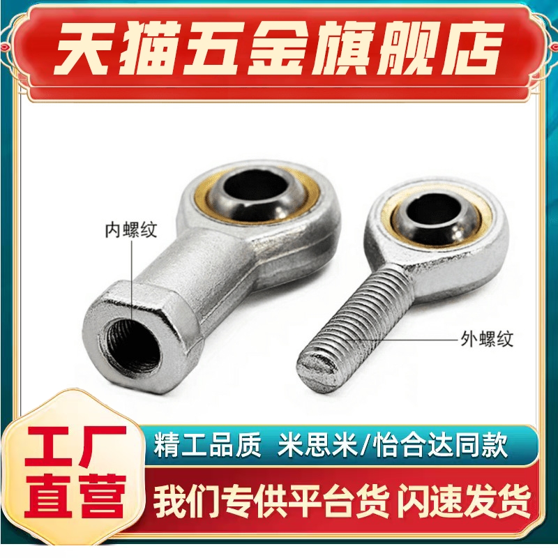 C-PHSOC-PHSOLM5M6M8M10M12外螺