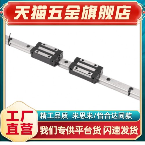 C-SH2RL40-650/C-SH2RL40-710/77