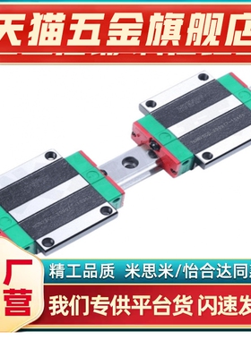 C-SE2WT30-1240/C-SE2WT30-1300/1360/1420/1480特超重载直线导轨