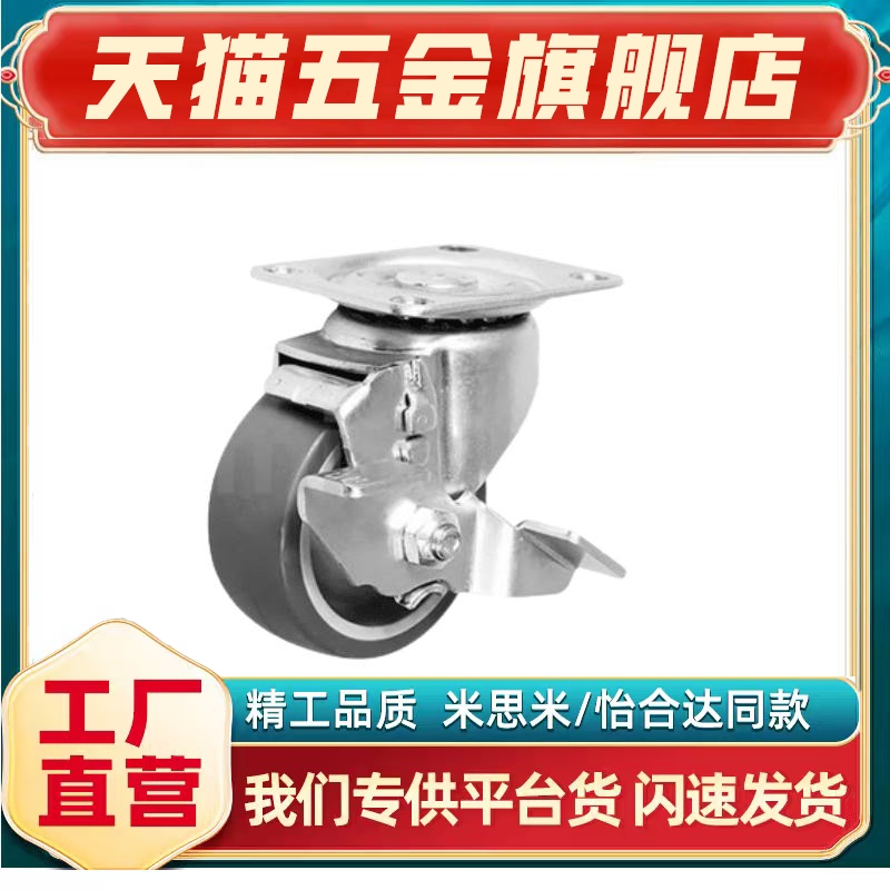 轻载万向型E-J-CPB11-D65-SA/E-J-CPB12-D65-SA/D75-SA/-D100-SA